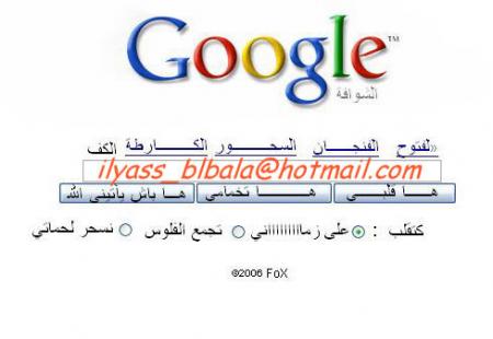 chwafa